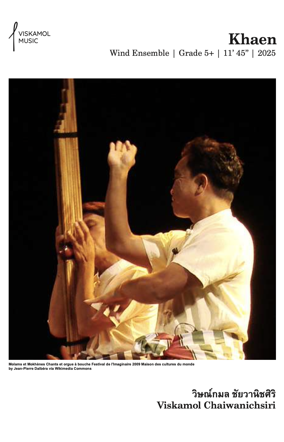 Khaen by Viskamol Chaiwanichsiri